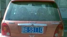 国内最牛的车,奇瑞最牛轿车