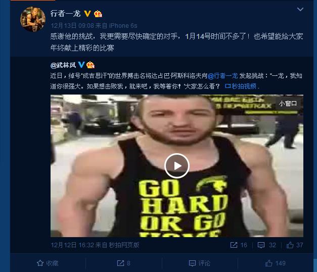 一龙对战五龙,一龙战胜过播求吗