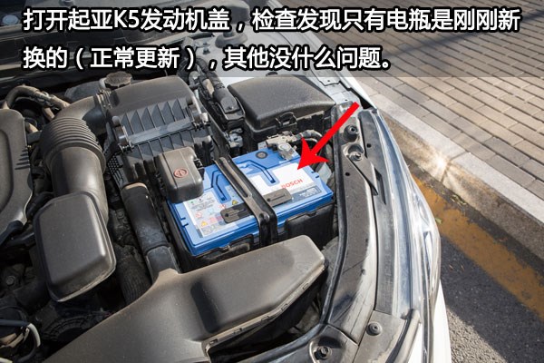 女车主起亚k5,二手k5车的优点缺点