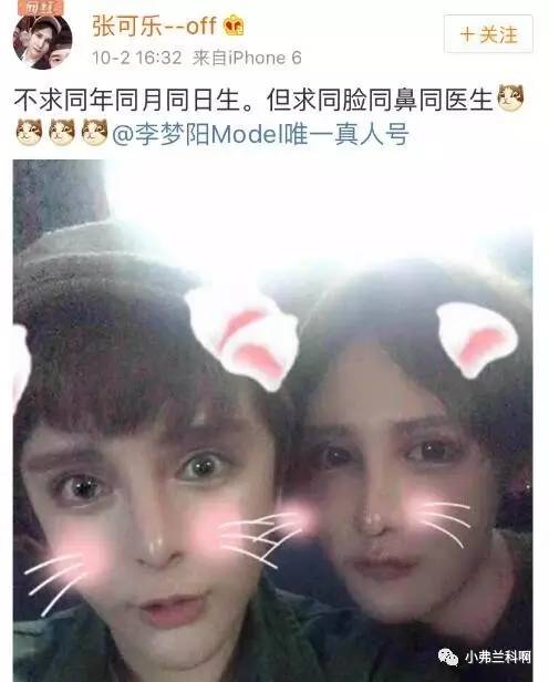 刘梓晨早期微博,刘梓晨过生日