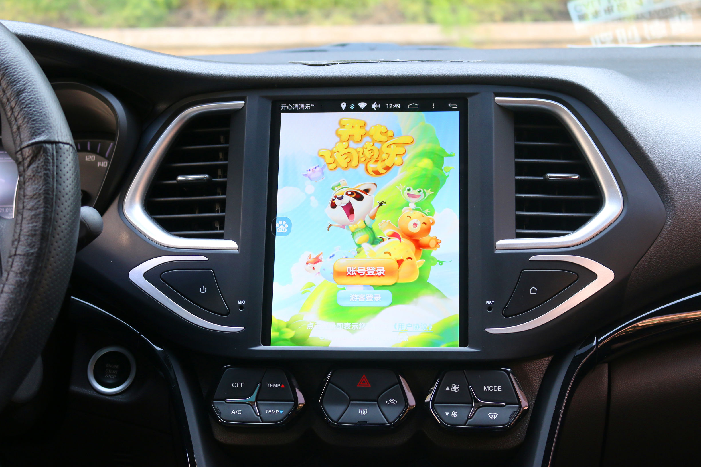 2016款广汽传祺gs4大屏导航,21款广汽传祺gs4中控大屏导航