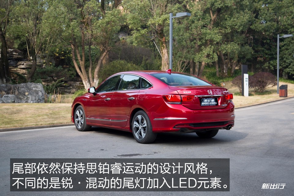 本田思铂睿2020款混动,本田思铂睿混动测试