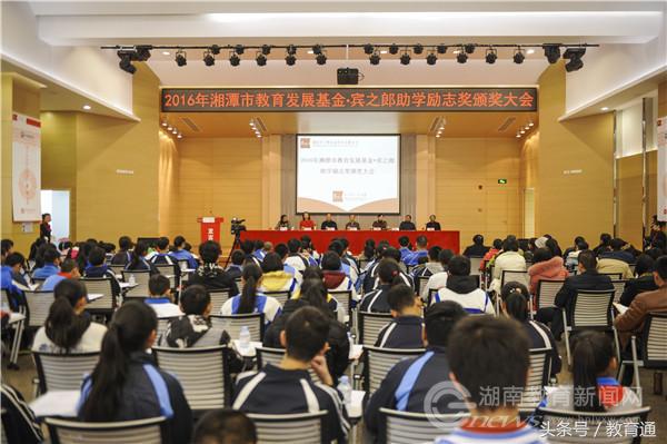 湘潭县宾之郎,宾之郎湘潭