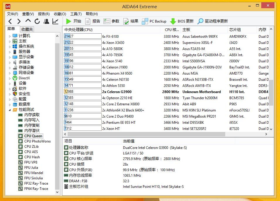 Akali100一体机实测，性能堪比中高端笔记本