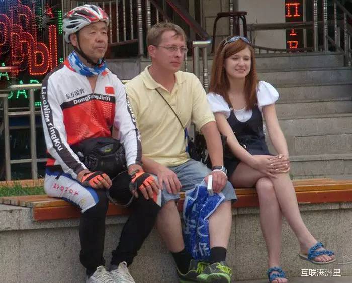 俄罗斯人在满洲里纪实,满洲里俄罗斯人的真实生活