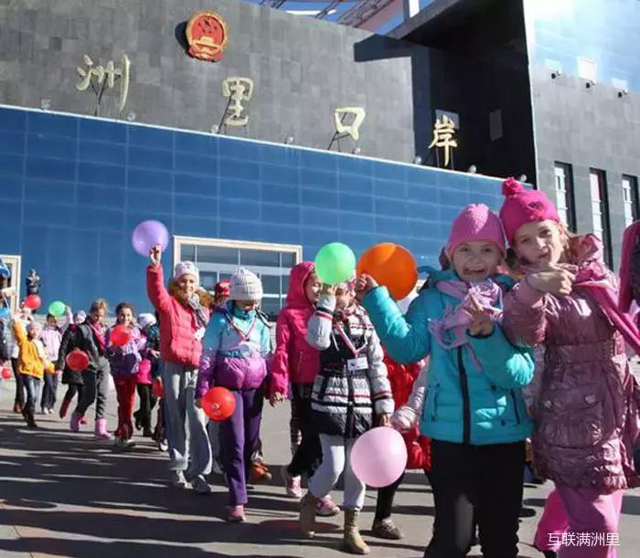 俄罗斯人在满洲里纪实,满洲里俄罗斯人的真实生活