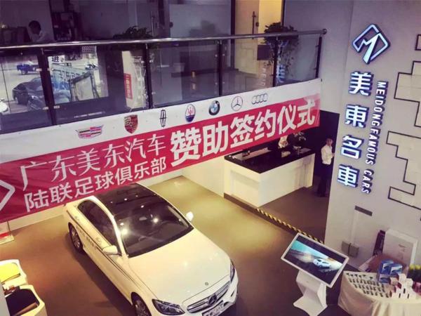 美东名车陈乙凡：因为有信心，所以我一直坚持下来
