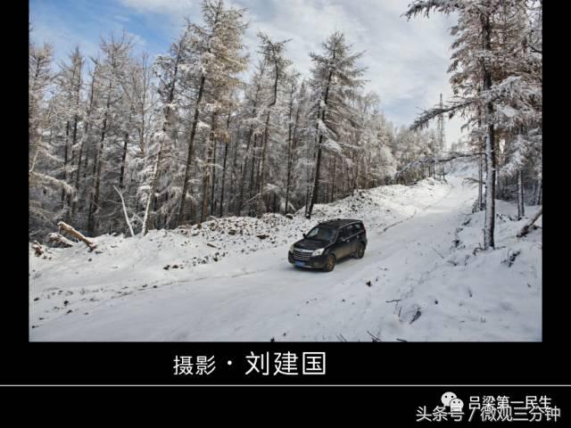 岚县野鸡山位于哪里,山西吕梁山雪景图片