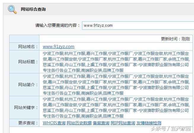 扒一扒假洋鬼子AUMU雪地靴的前世今生，京东说这不违规