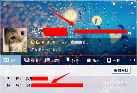 qq怎么给别人发消息不用加好友,qq怎么自己加自己为好友