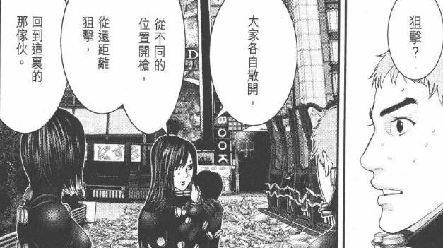 杀戮都市百鬼夜行观看,杀戮都市百鬼夜行篇完整版