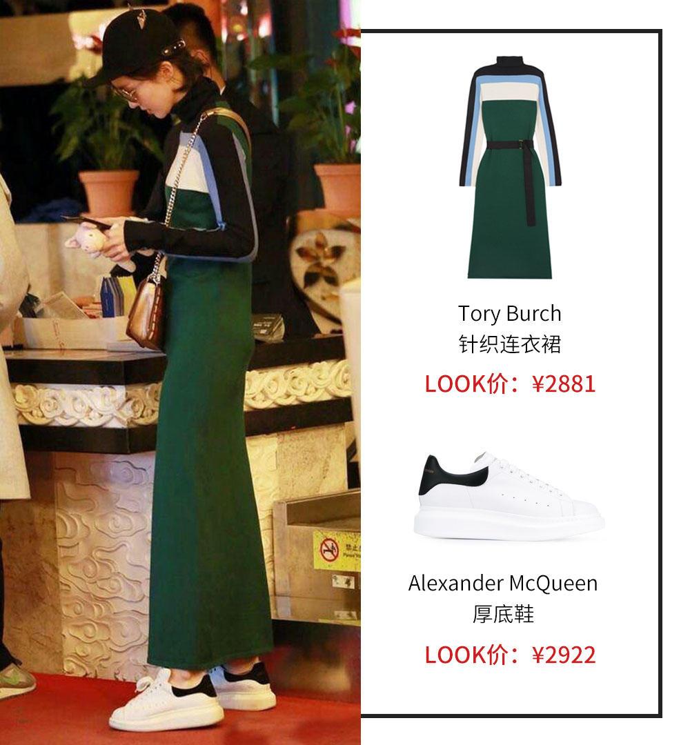 范冰冰同款鞋厚底,范冰冰穿名牌鞋