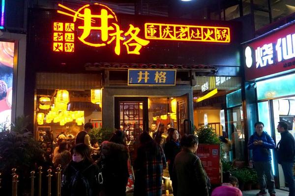 走吧去吃饭用韩语怎么说,走吧去西昌