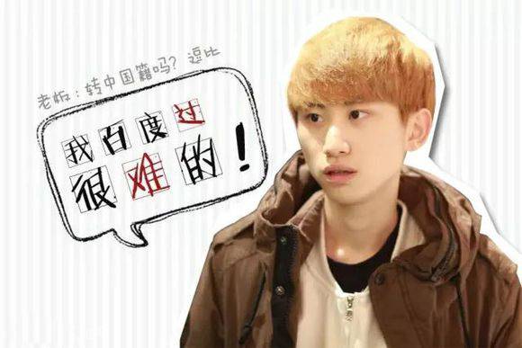 Imp居然看过优衣库？LPL那些冒充中国人的“韩援”