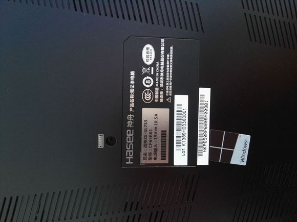 神舟z7-kp7s1评测,神舟z8i7-10750h评测