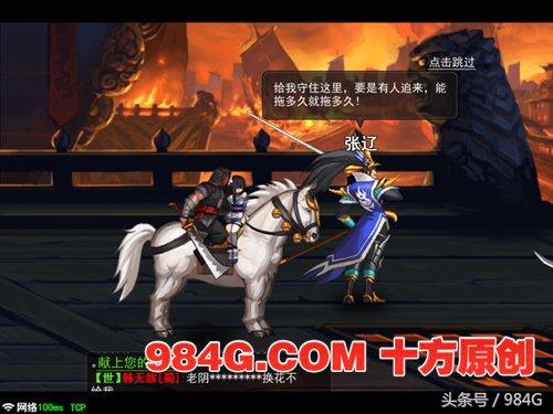 街机三国手游测评,街机三国手游试玩