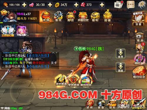 街机三国手游测评,街机三国手游试玩