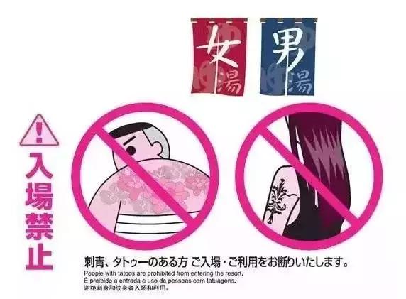 长知识健康养生,室外温泉冬天可以泡吗