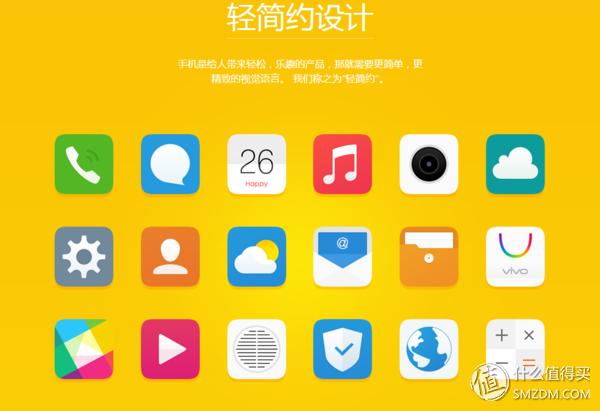 vivox9最强自拍,vivox9测评2016年