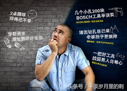 动作要快，姿势要帅！博世GSB600RE冲击钻套装评测