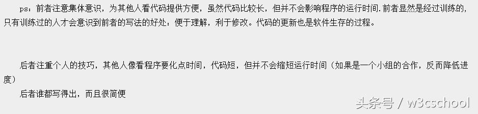 程序员写代码被吐槽,国外程序员代码推荐