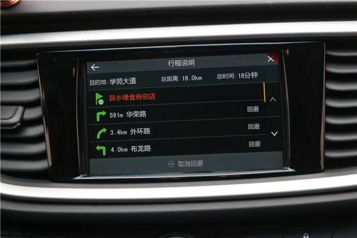 英朗装畅影CE导航模块加倒车后视，科技无处不在