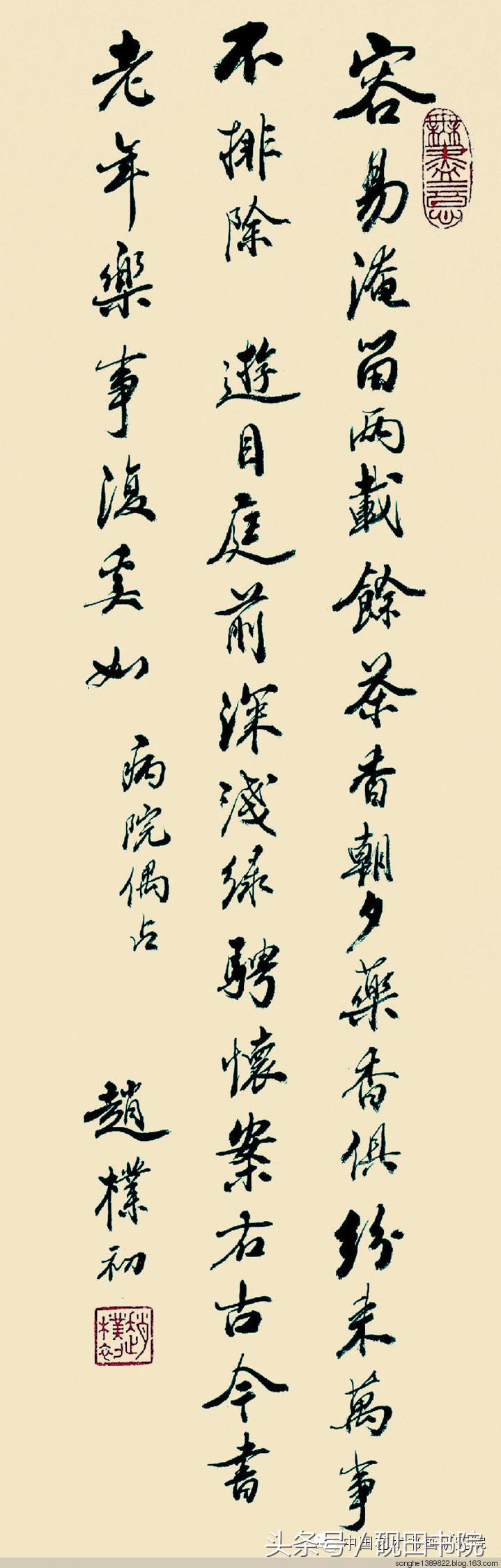 赵朴初书法作品怎么样,赵朴初的书法作品吉祥