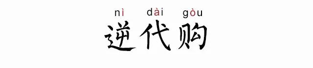 外国人买痔疮膏,外国人来中国买痔疮膏