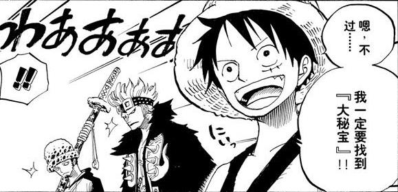 特拉法尔加罗为什么人气高,特拉法尔加罗现在的实力