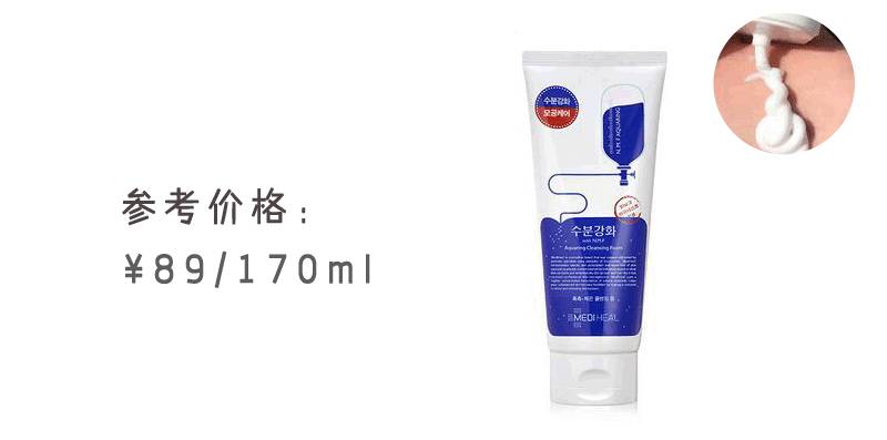 十大好用洗面奶排行榜知乎,好用国货不贵的裸妆洗面奶推荐