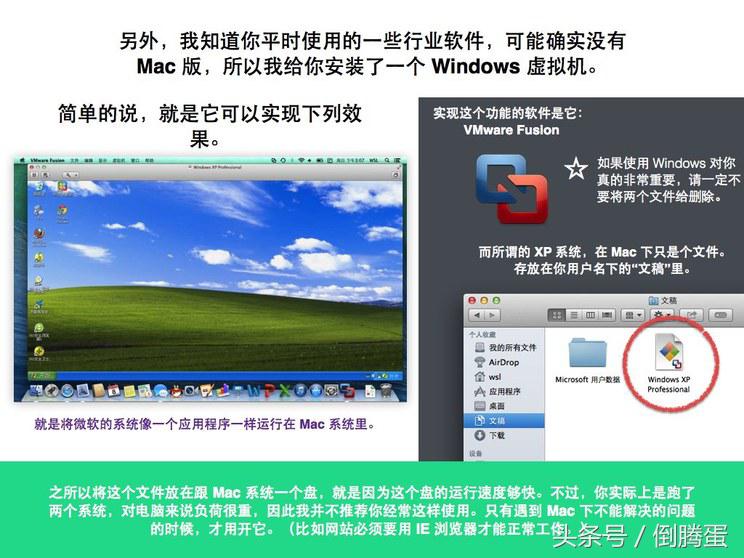 苹果mac电脑系统操作入门教程,怎么用苹果手机操作mac