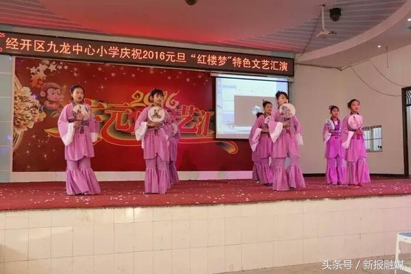 智慧教育校园,智慧教育学校