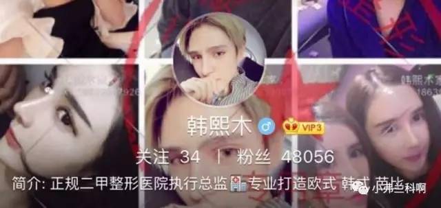 刘梓晨早期微博,刘梓晨过生日