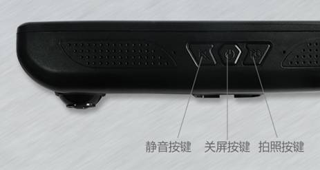 屌爆的道道通D-B06车载后视镜