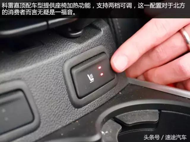 试驾科雷傲2.0l,试驾雷诺科雷傲2