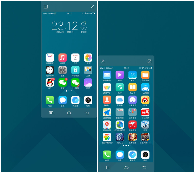 它有的不仅仅是双摄！vivoX9两周使用体验谈