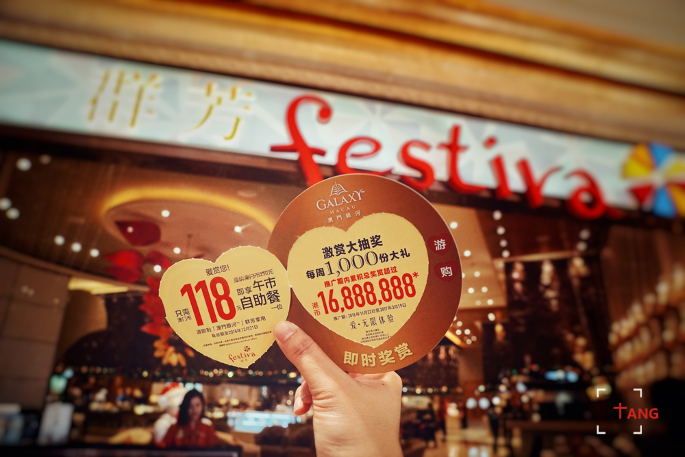 一起去澳门过圣诞,去澳门过圣诞