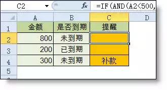 做造价所需要的excel技能,工程造价表格函数公式大全