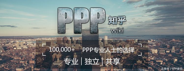 公立医院适合做ppp项目吗,医院ppp项目是什么意思