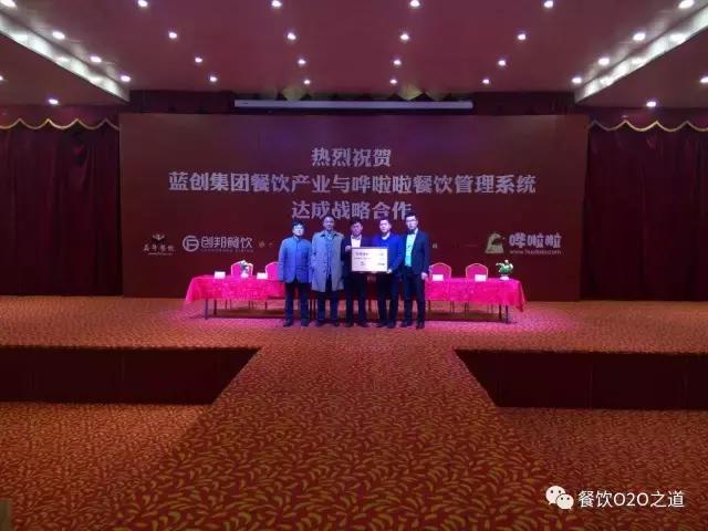 哗啦啦公司融资范围,哗啦啦山东分公司