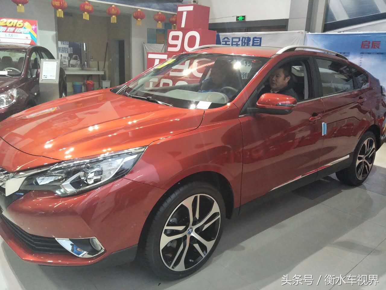 鍚景t90琛℃按浠锋牸 (琛℃按鍚景t90)