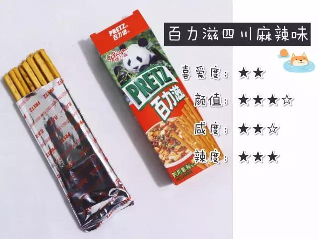 格力高3种系列64种产品测评，吃货只有“吃过”的人生才完整