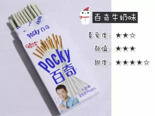 格力高3种系列64种产品测评，吃货只有“吃过”的人生才完整