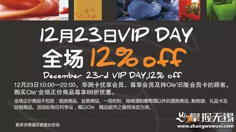 圣诞去哪玩，无锡最全的商场圣诞活动盘点！