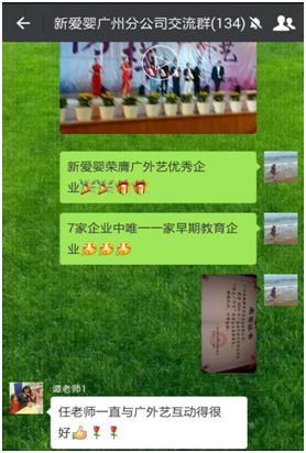 内外兼修方得始终,内外兼修方得风清气正共勉