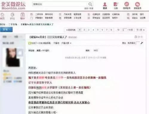 留学生十大骗局揭秘,留学生骗局大揭秘