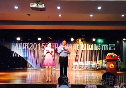 刘清蛋糕学校广州校区,刘清蛋糕培训学校广州市天河区