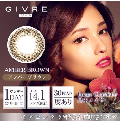 美瞳大品牌,美瞳新出了哪些美到哭泣的款式