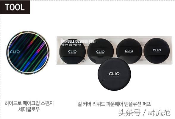 限量版韩妆推荐,最好看的韩妆系列