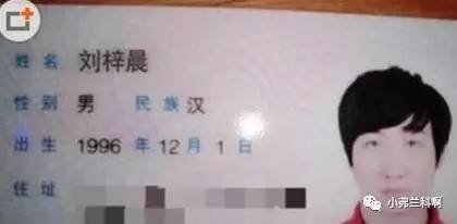 刘梓晨早期微博,刘梓晨过生日